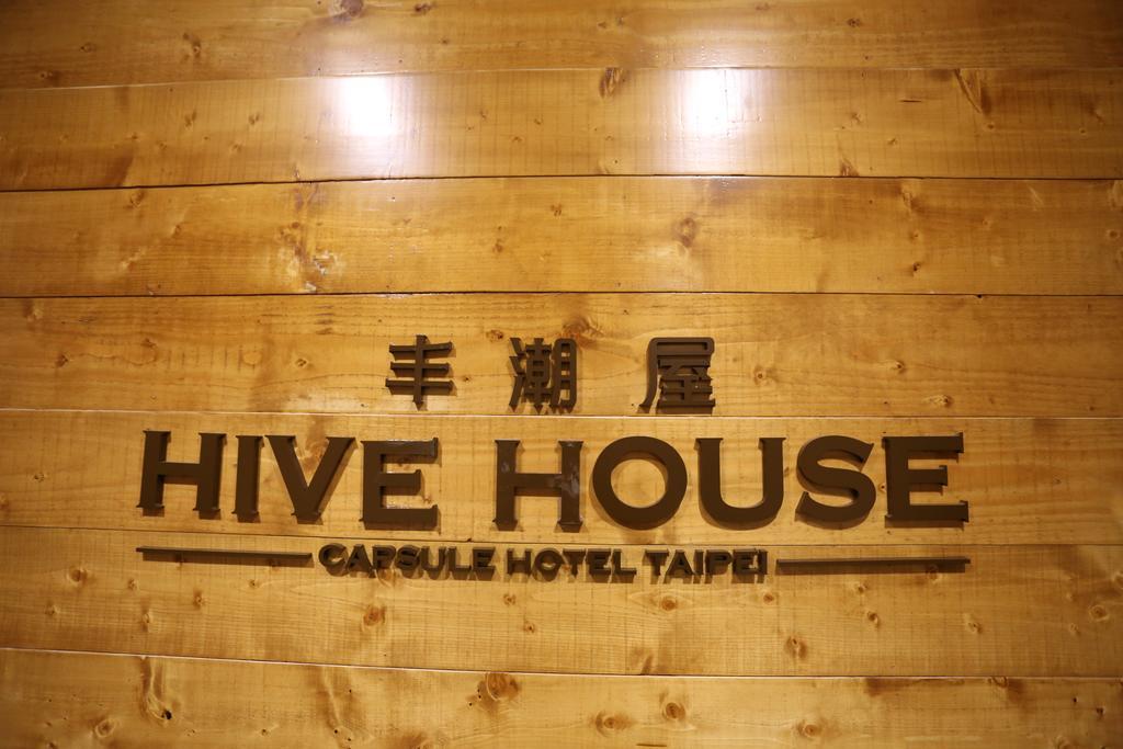 Penginapan Cheese Taipei